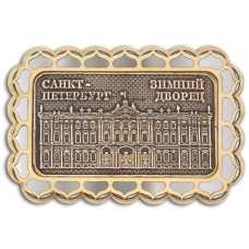 Магнит из бересты Санкт-Петербург-Зимний дворец прямоуг купола серебро